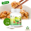 Nattokinase capsules - 60 capsules/1 bottle - concentration up to 6000FU