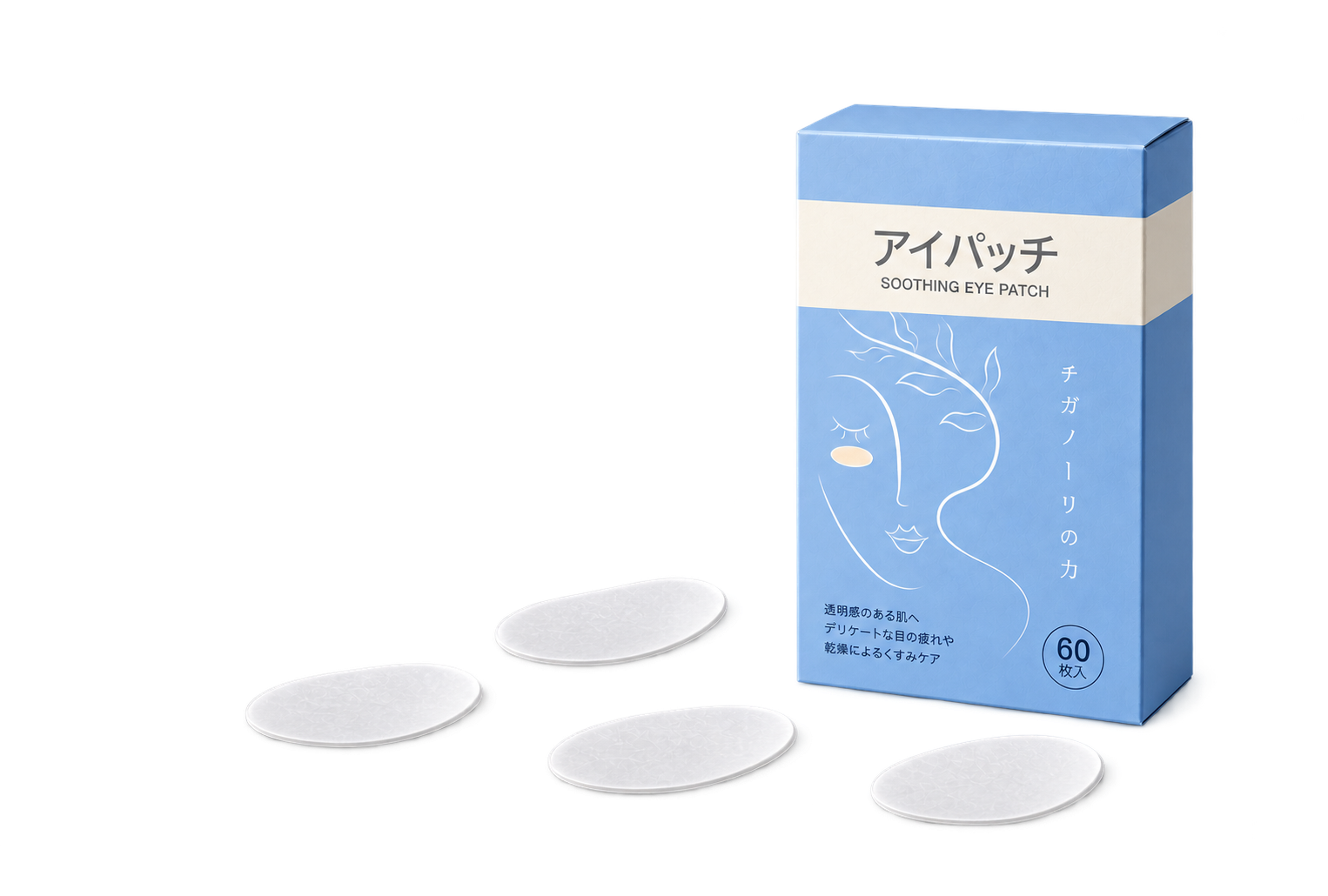 Hộp miếng dán mắt WiseQuest với bốn miếng dán bày phía trước